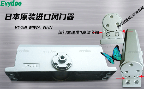 裝了閉門器，開關門要用很大的力，是什么原因？如何調節(jié)？